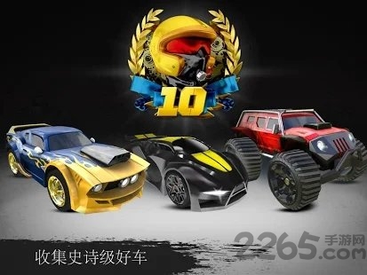 gx motors游戏