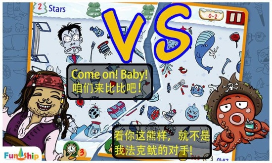 找你妹2016内购破解版