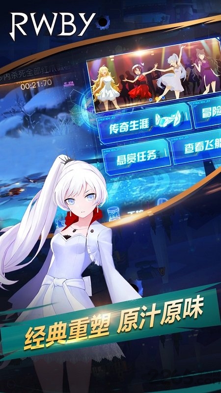 瑰雪黑阳网易版 网易瑰雪黑阳手游下载