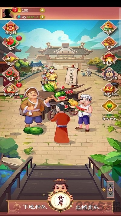 王婆卖瓜游戏下载
