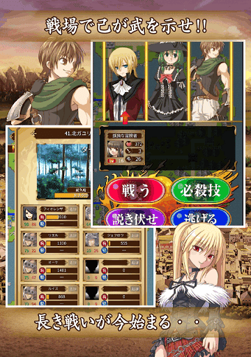 纽克斯战记中文版 纽克斯战记游戏下载