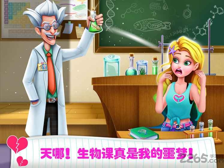 美小鱼的秘密6内购破解版