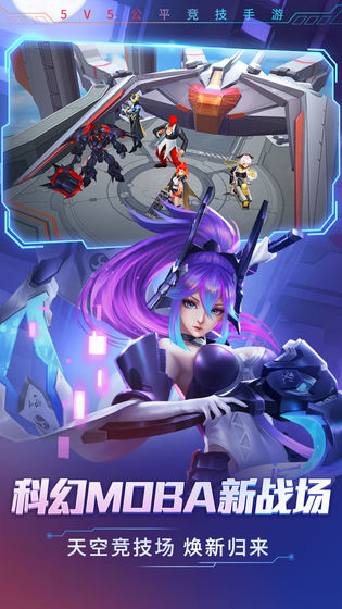 时空召唤小米账号登录版