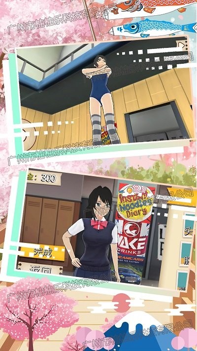 樱花校园甜蜜之恋最新版