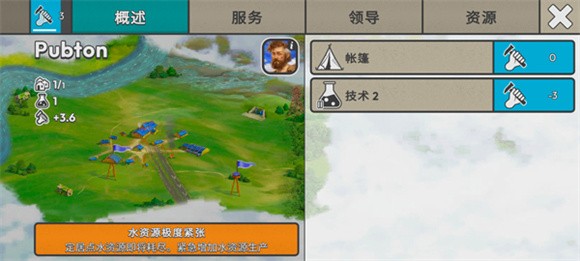 劫后公司游戏汉化版破解 劫后公司内置菜单版下载