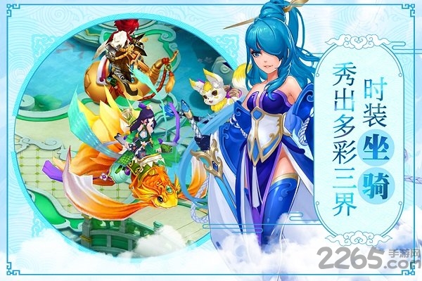 大话许仙腾讯版 大话许仙腾讯手游下载