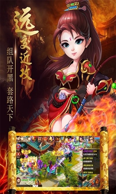 梦回秦时官方版 梦回秦时手游下载