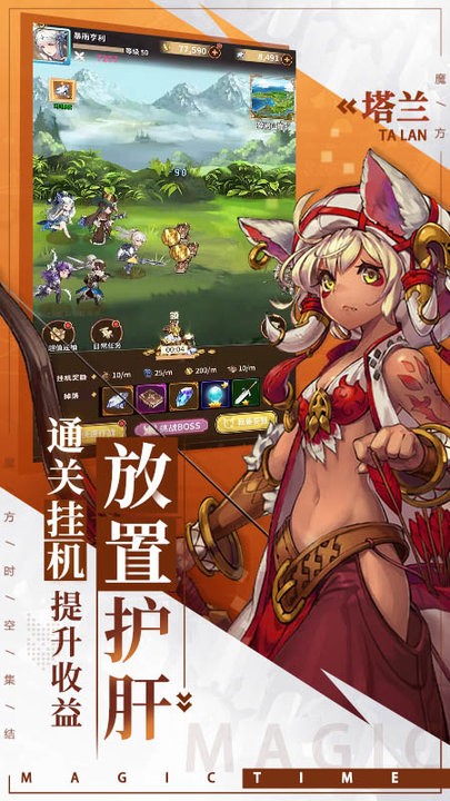 水果山官方版 水果山最新版下载