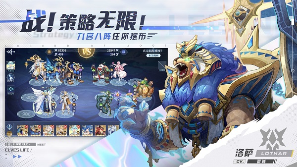 奥奇传说台版