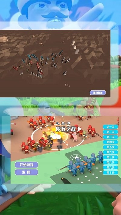 小小前线指挥官最新版