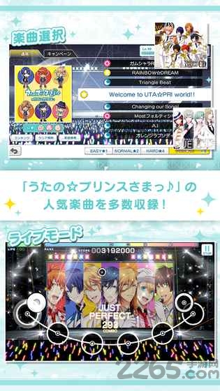 歌之王子殿下闪耀live官方正版