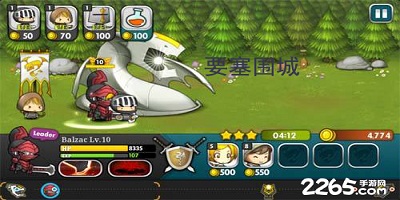 要塞围城