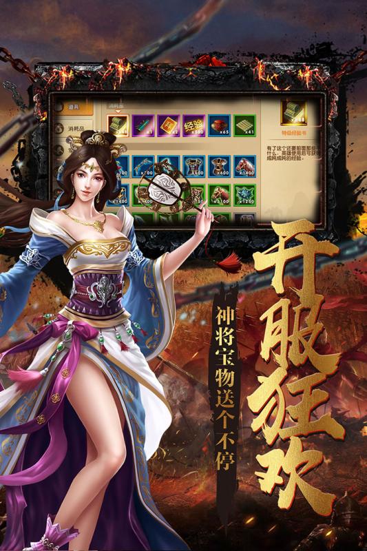 大战国手游小米版