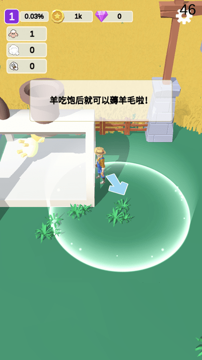 大牧场模拟器最新版(ranch land) 大牧场模拟器游戏下载