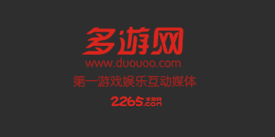 多游游戏