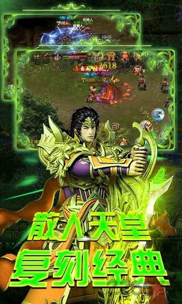 蓝月裁决高爆bt版下载