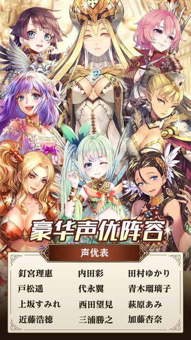 螺旋境界线益玩手游