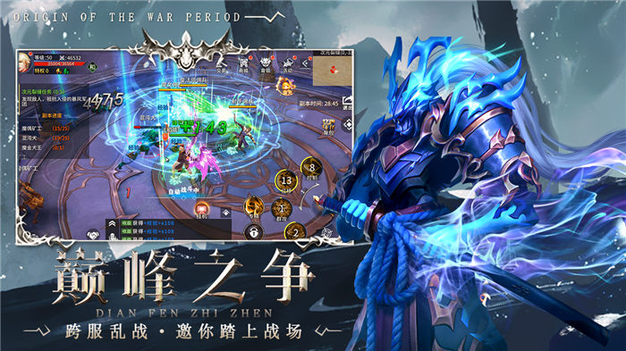 起源战纪红包版
