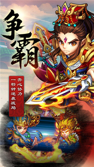 西游传奇游戏 西游传奇下载