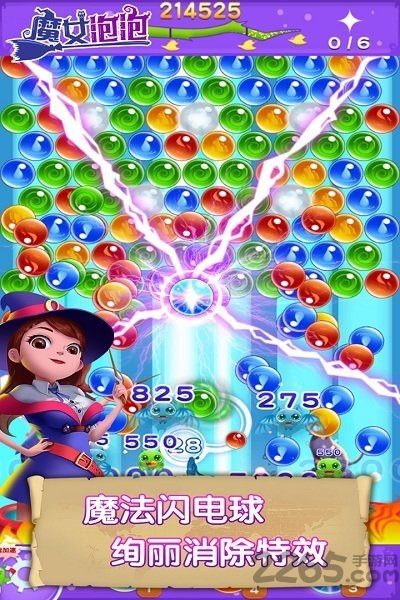 魔女泡泡游戏手机版
