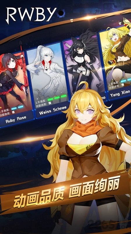 瑰雪黑阳网易版