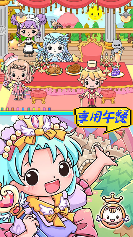 迷你小镇农场世界手机版