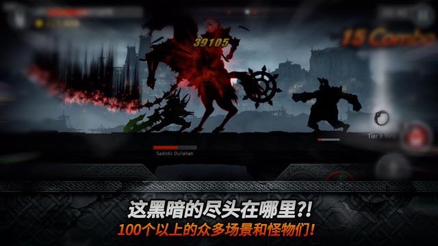 黑暗之剑2汉化版 黑暗之剑2下载