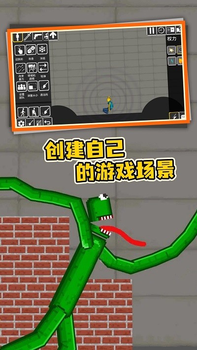 格斗传奇手游