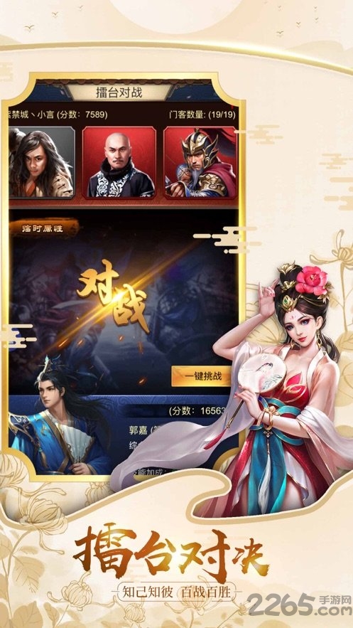 判案吧官人破解版