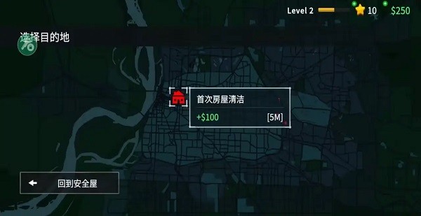 犯罪现场清洁工3d无广告手机汉化版