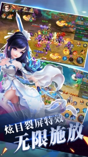 西游群英传手机版