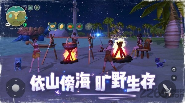 乌托邦起源最新版