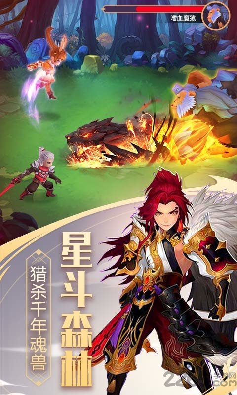 斗罗大陆之绝世唐门官方版