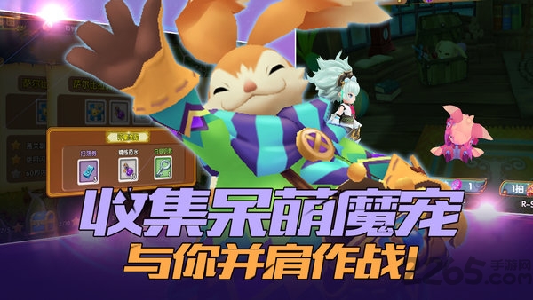圣剑传说玛娜崛起官方版