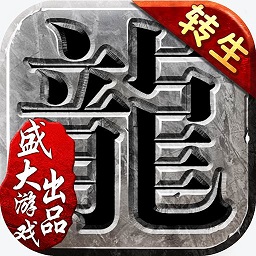 桃子端口沙巴克传奇