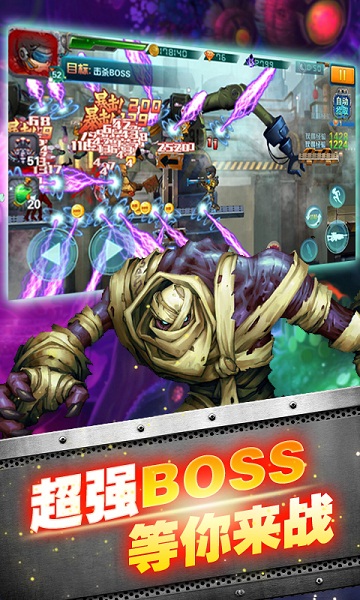 丧尸国度内购破解版