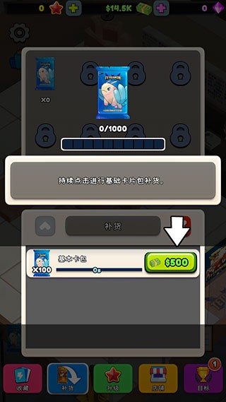 tcg卡牌商店模拟器手机版(TCG Card Shop Tycoon Simulator)