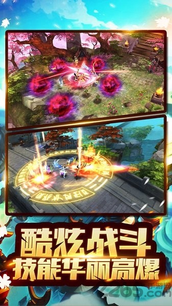 仙缘3d手游萝莉玩