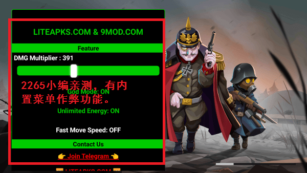 地堡战争一战破解版 地堡战争一战内置作弊菜单下载