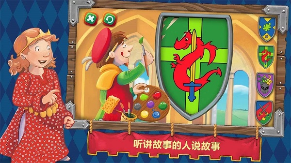小骑士万瑟洛手游下载
