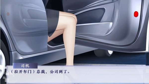 娱乐掌门人完结版2024最新版 娱乐掌门人橙光游戏金手指版下载