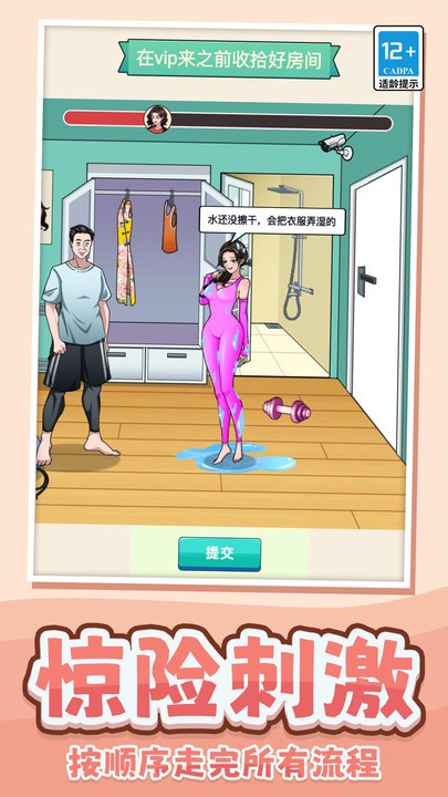玩梗了解一下官方版