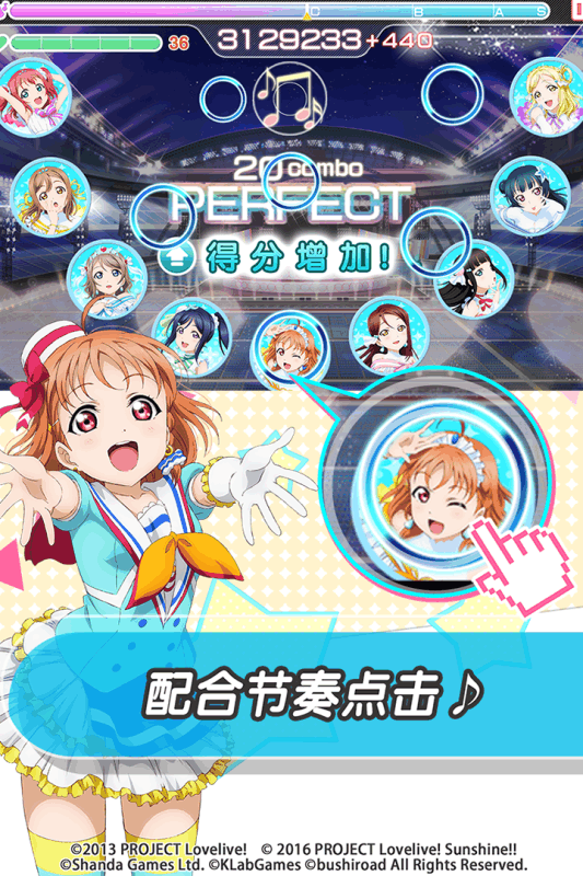 lovelive学园偶像祭九游版
