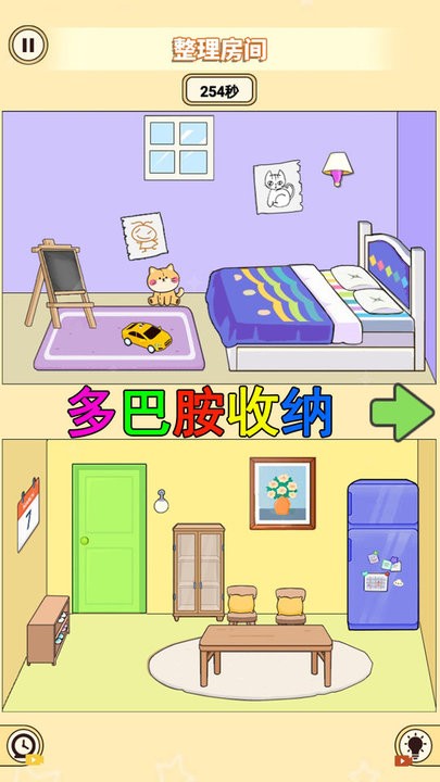 少女装扮收纳手机版