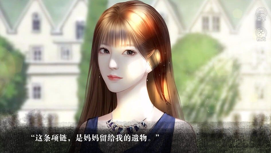 拜托了大小姐橙光游戏