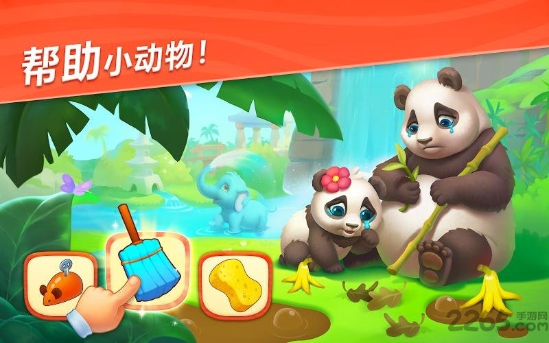 妙趣动物园官方版