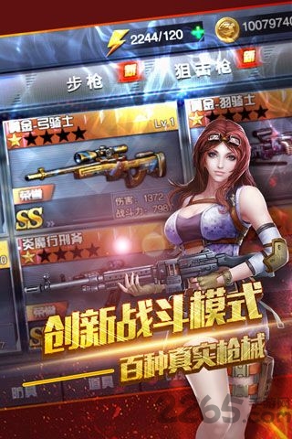 穿越生死线手游 穿越生死线游戏下载