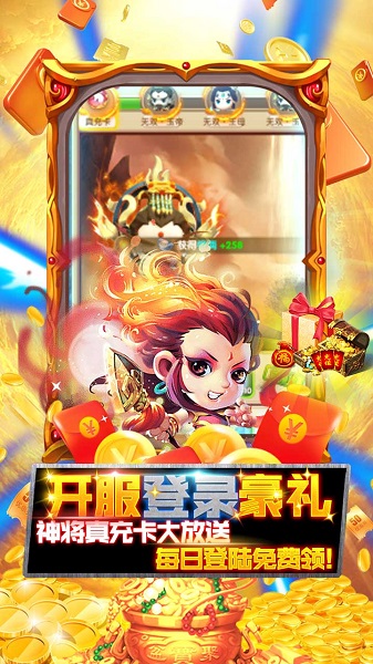 大圣飞升果盘版