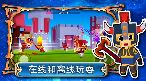 帝国奇兵城市官方版