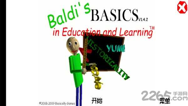 恐怖学校3游戏